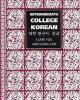 Ebook Intermediate College Korean