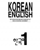 Ebook Korean Through English: The language research institute of Seoul National University